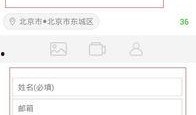 新闻爆料流程,新闻爆料流程全解析