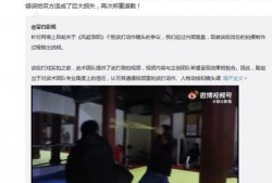 最近的爆料事件新闻视频,真相与争议交织的舆论漩涡