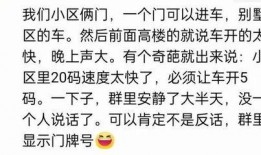 娱乐吃瓜群文案搞笑图片,笑料横生！娱乐吃瓜群搞笑图片大盘点
