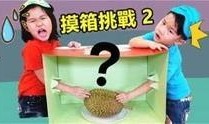 亲子乐园爆料案例大全视频,揭秘育儿乐趣与挑战