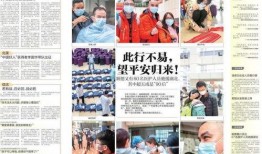 顺德热点爆料新闻视频,最新爆料新闻视频回顾