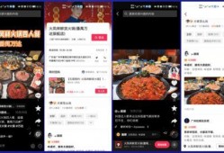 温州探店爆料视频最新网站,盘点最新热门美食打卡地