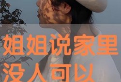 c片完整在线观看,揭秘网络影视的暗流涌动