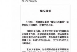 红星新闻爆料步骤,揭秘事件背后真相