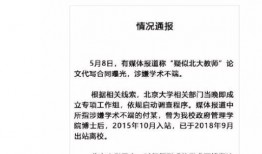红星新闻爆料步骤,揭秘事件背后真相