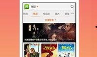免费视频在线观看w,畅享海量影视资源之旅