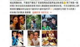 西瓜前妻爆料视频,揭秘昔日夫妻背后的真相