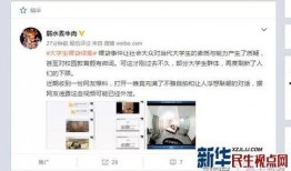 花果园爆料事件视频大全,揭秘背后真相与争议