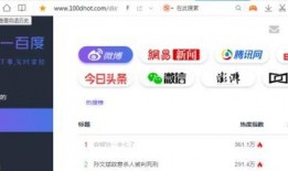 免费吃瓜网页,畅享网络娱乐盛宴