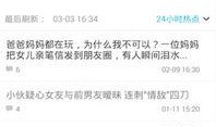 襄阳新闻爆料找谁处理的,揭秘幕后处理团队