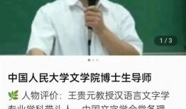 谢强中医被爆料视频,揭秘其神秘面纱背后的真相