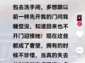 王强爆料视频在线观看,揭秘幕后真相，带你走进事件核心