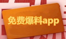 热门爆料 今日热点新闻,热门爆料直击社会焦点