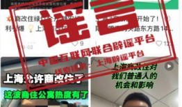 朝阳市有奖新闻爆料,爆料有奖，全民参与共建和谐城市