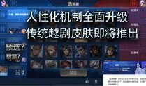 宝儿王者爆料视频下载,游戏新内容与精彩瞬间大盘点