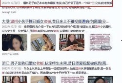 唐山事情爆料视频最新,真相与反思交织的街头冲突