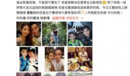 西瓜前妻爆料视频,揭秘昔日夫妻背后的真相