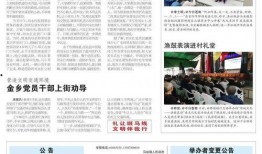 固始今日爆料新闻最新情况,突发事件引发关注，详情揭晓！
