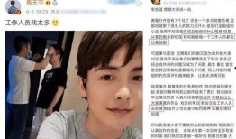 圈内爆料杨紫家庭,娱乐圈中的低调豪门