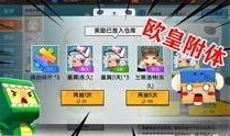 最新爆料扭蛋机视频教程,视频教程带你轻松上手