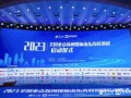 佛山新闻媒体爆料平台,聚焦城市热点事件，揭示社会现象