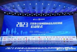 佛山新闻媒体爆料平台,聚焦城市热点事件，揭示社会现象