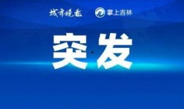 热门爆料 今日热点新闻,热门爆料直击社会焦点