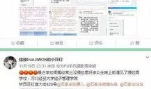 附近最新爆料,附近神秘项目最新进展，独家爆料引热议！