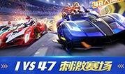 飞车s15最新爆料图片,惊艳外观与极致性能，一睹为快！