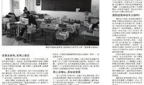 安徽高校爆料新闻,揭秘校园风云事件